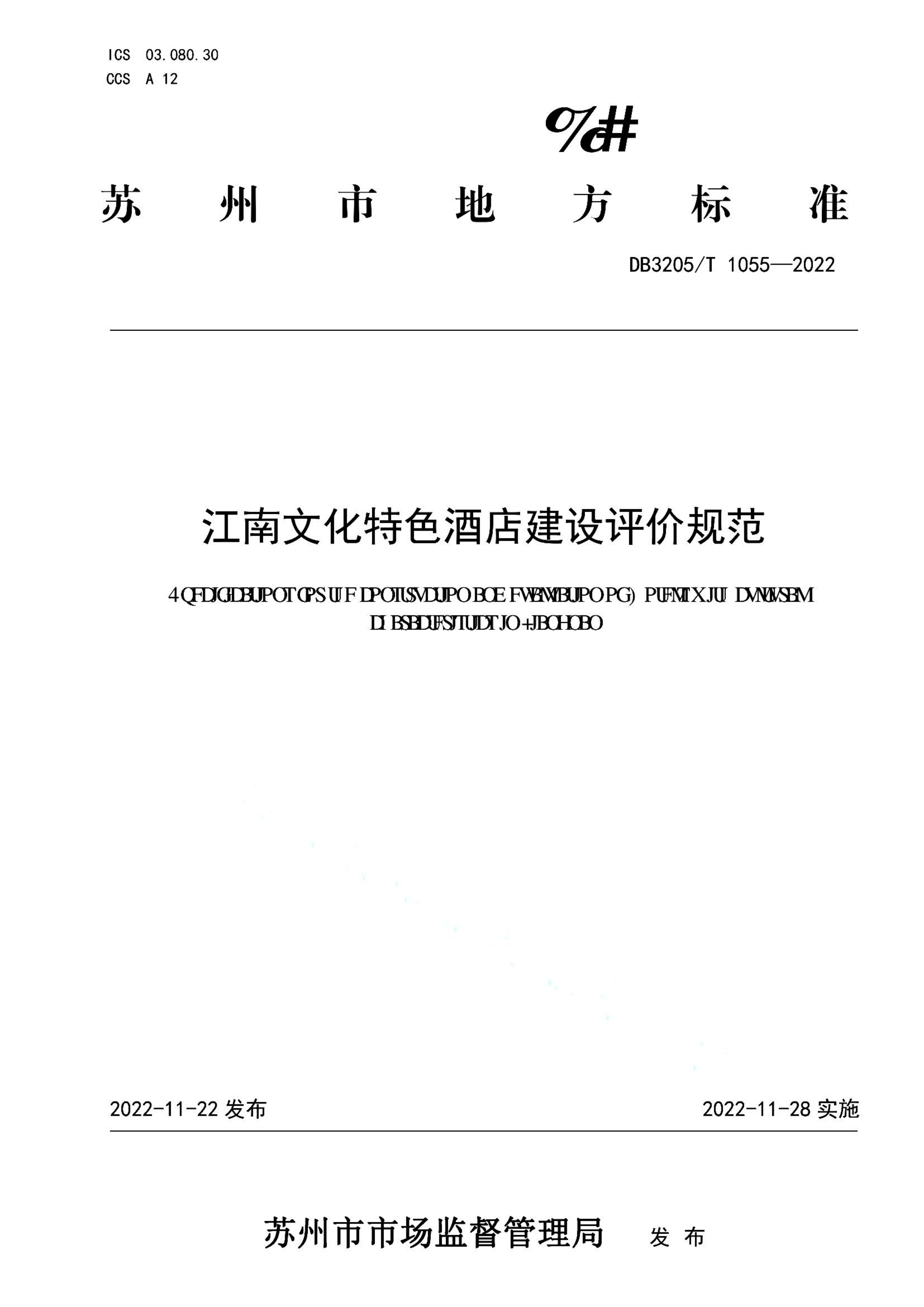 资源详情图